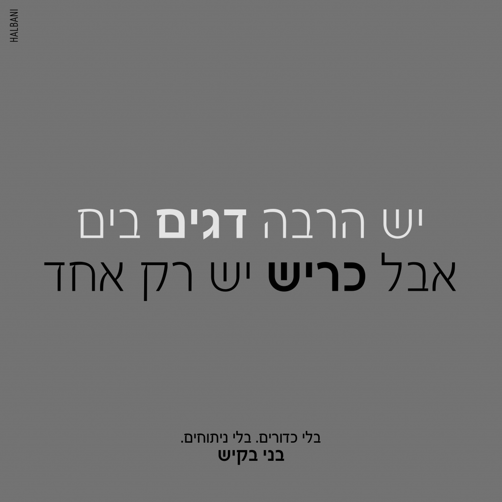 10.9 מאושר