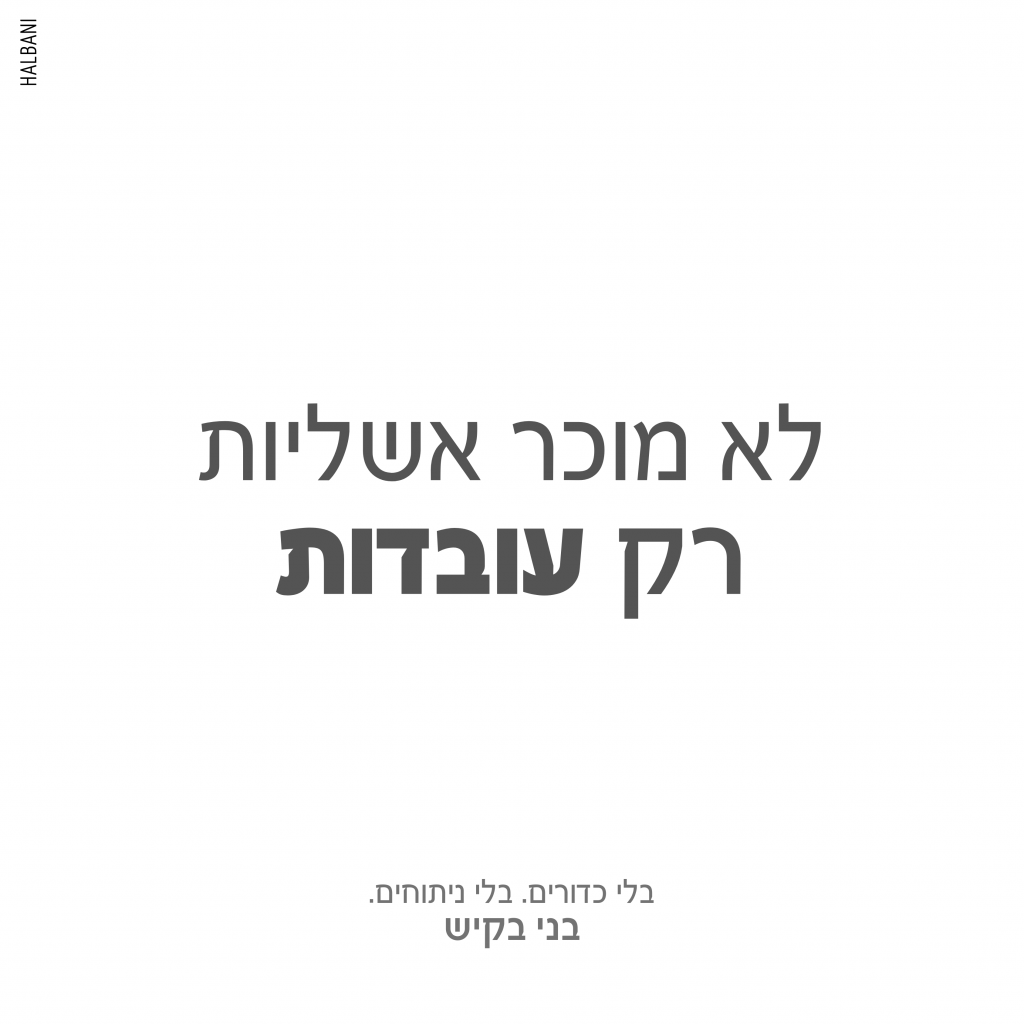 12.9 מאושר