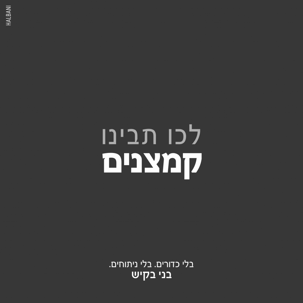 3_9 מאושר