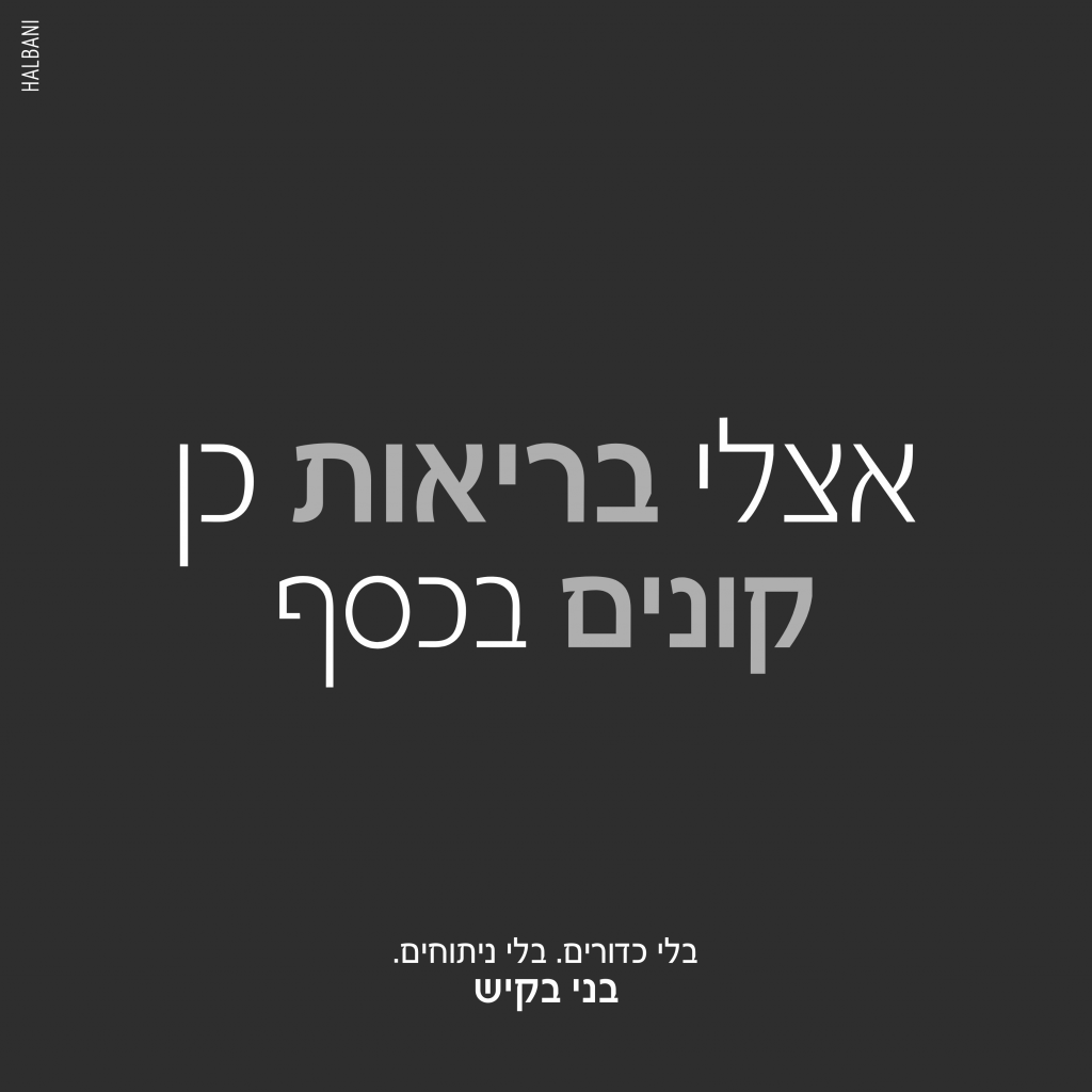 5.9 מאושר