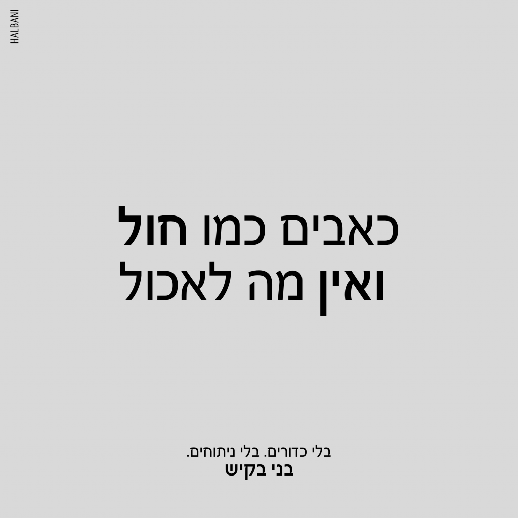 7.9 מאושר
