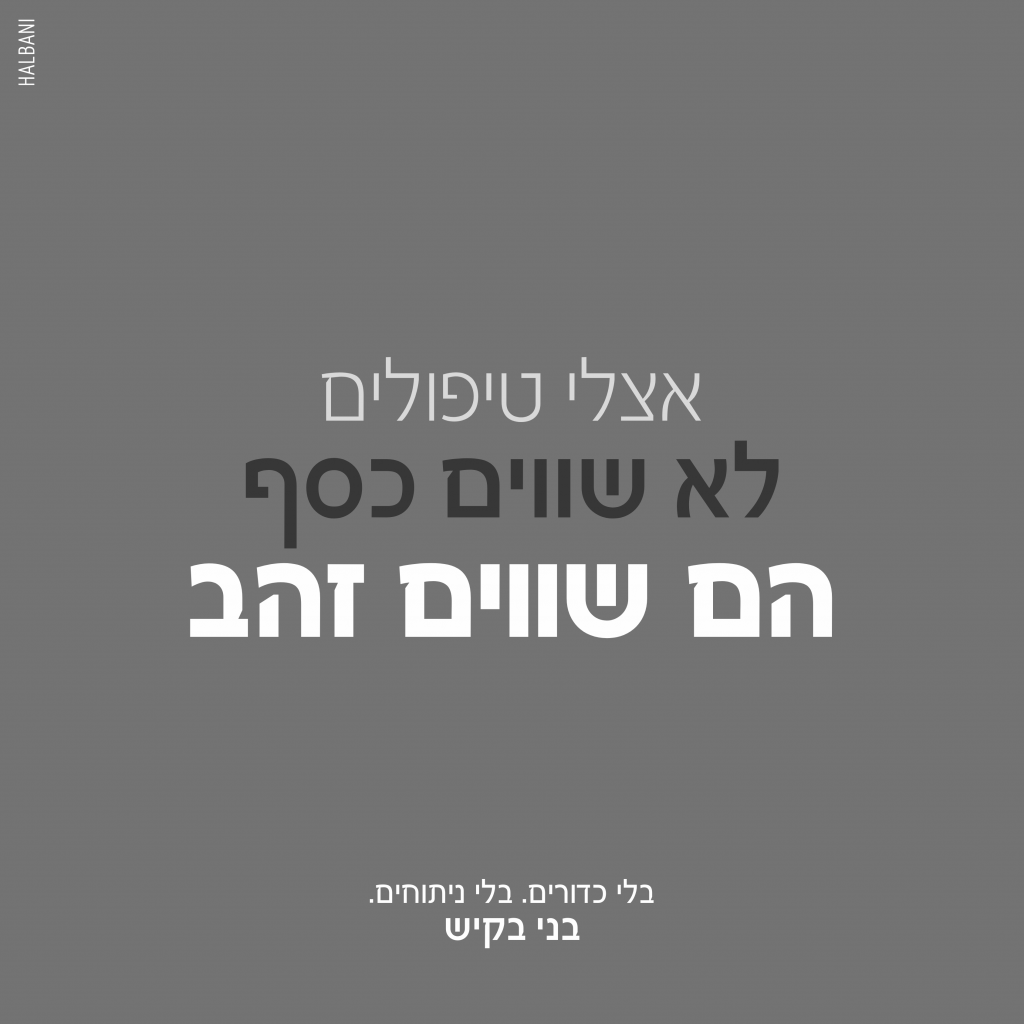 מאושר (20) (1)